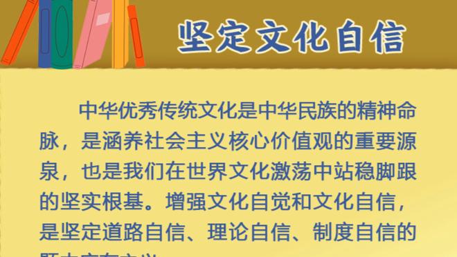 暴打老东家！德里克-怀特11中7&三分6中3 得到17分2板5助