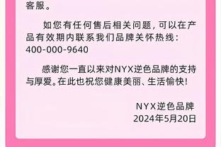 汉密尔顿：感谢瓜帅给机会，进球太梦幻了到现在还没缓过来