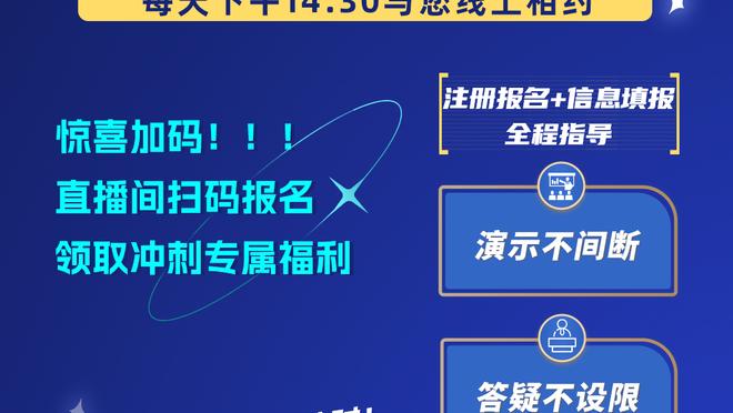 巴吞联助教：海港球员质量水平很高 我们的目标是全力取胜