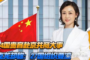 这❓西足协主席硬气强调5遍“我不会辞职” 台下男女足教练鼓掌