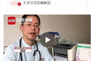 B费中圈破门瞬间，卡拉格人麻了，内维尔在身边笑嘻了？