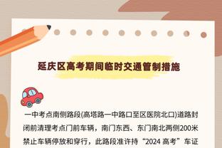 记者：基耶萨和洛卡特利参加部分合练，弗拉霍维奇明天合练